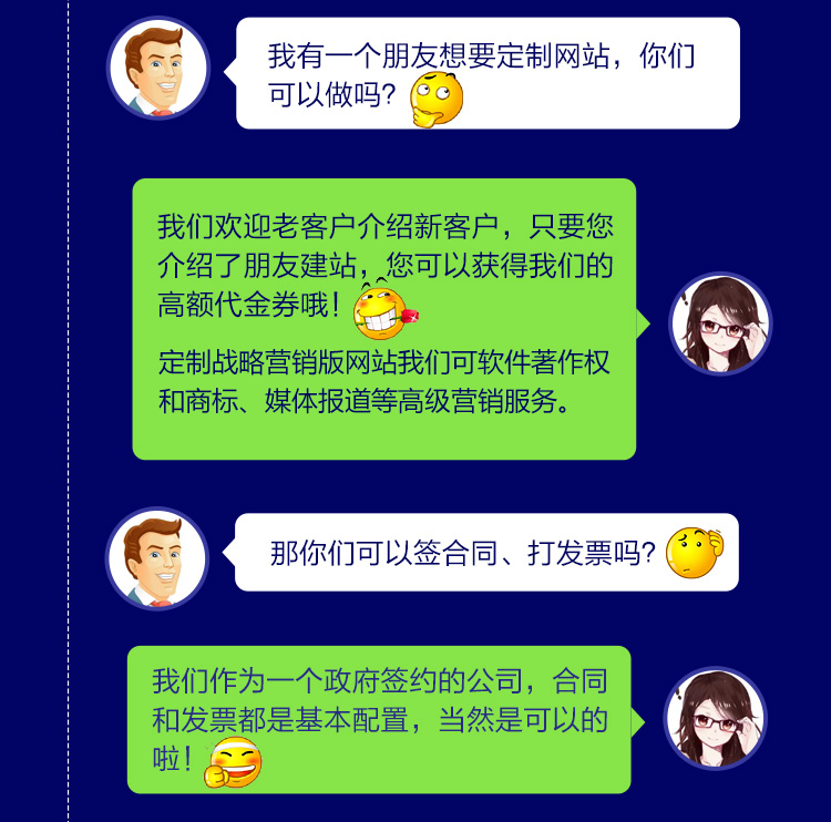 200002通用行业智能方案